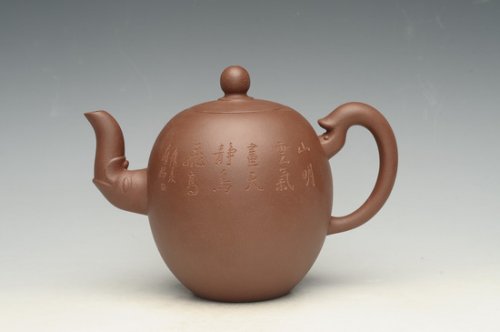 储栋平紫砂壶 龙蛋 