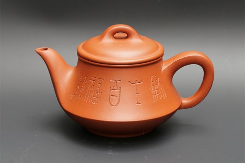 鲍正平紫砂壶 瑞福 