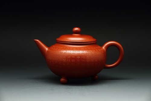 范治平紫砂壶 心经水平 