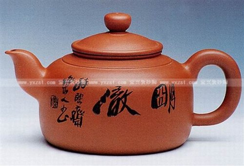 周志君紫砂壶 玉韵壶 