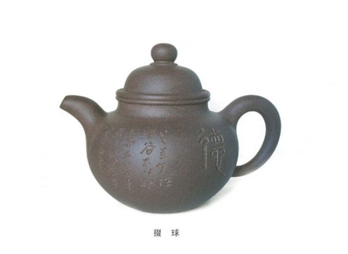 许双军紫砂壶 0041 