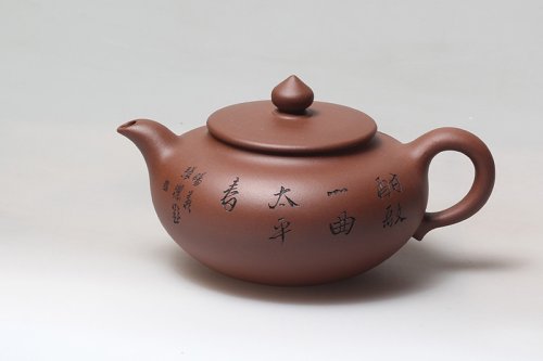 张洁紫砂壶 圆满 