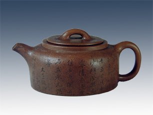 杨彭年紫砂壶 井栏 