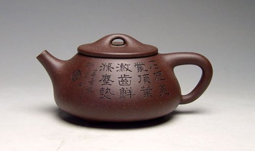 杨志仲紫砂壶 中石瓢 