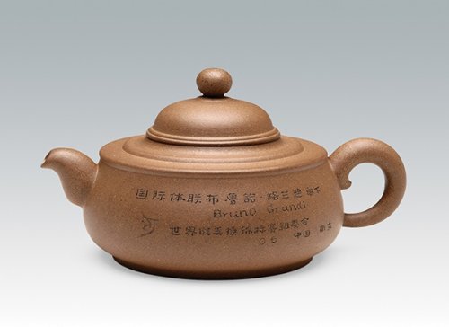 吴淑英紫砂壶 荡漾 