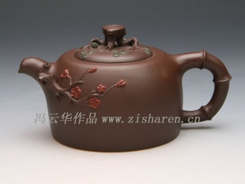 冯云华紫砂壶 井栏三友 