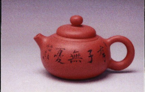 王云云紫砂壶 6 