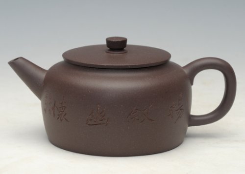 周婉紫砂壶 DSC_5655 副本 