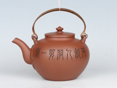 罗荣贤紫砂壶 吴经提梁   泥料：红棕清 