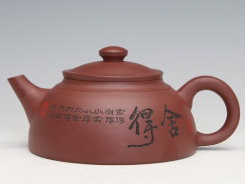 董建平紫砂壶 舍得 