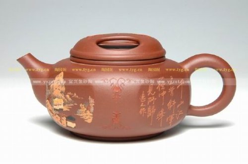 刘锡芬紫砂壶 0513x 