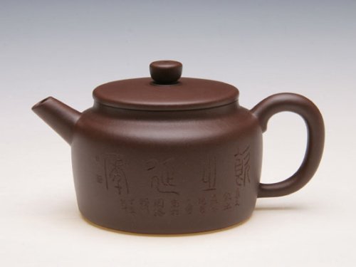 毛文杰紫砂壶 磉碥 