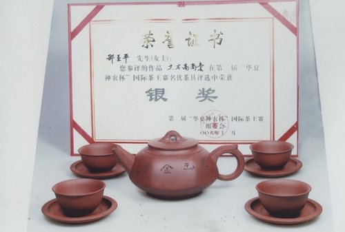 邵亚平紫砂壶 六方高尚套壶 