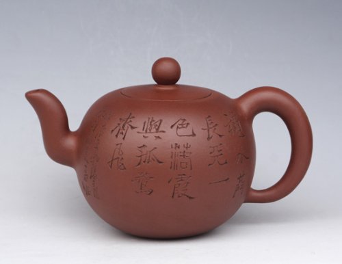 李刚紫砂壶 大圆珠 