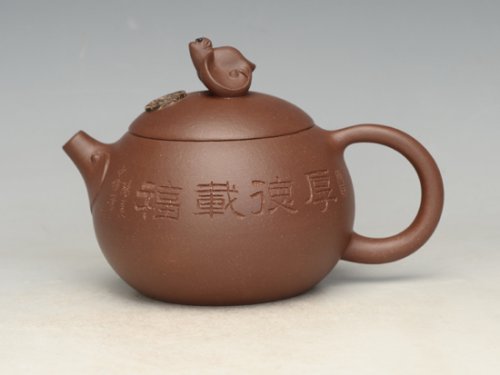 邹辉紫砂壶 美紫砂壶 