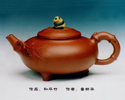 鲁新华紫砂壶 和平竹 