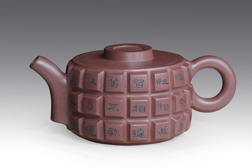 丁洪顺紫砂壶 雷式三字经 