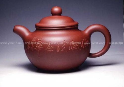 许国强紫砂壶 掇只 