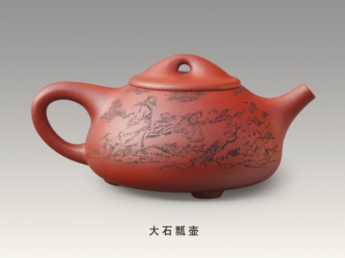 许志健紫砂壶 大石瓢 
