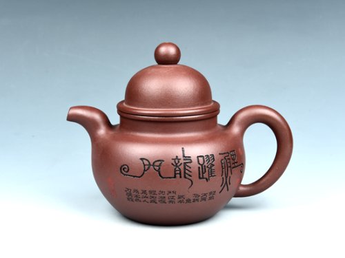 董建平紫砂壶 掇球 