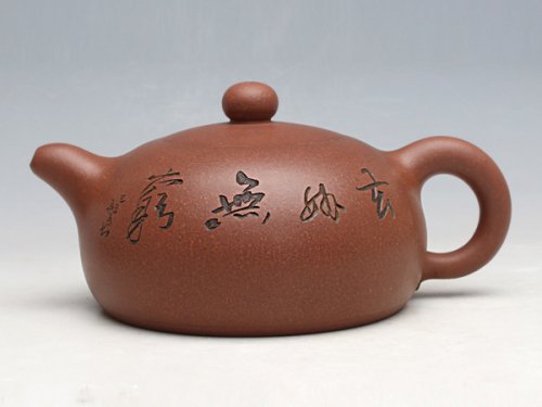 赵阳紫砂壶 半月 