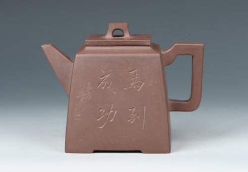 徐永伟紫砂壶 高升方 