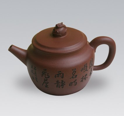 高俭紫砂壶 螭龙 