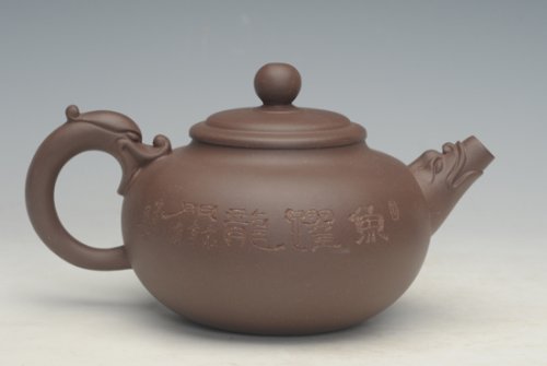 林元森紫砂壶 DSC_8673 副本 