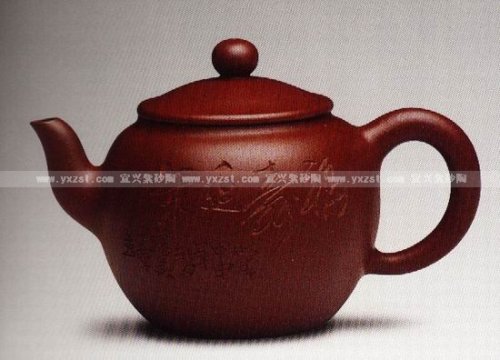 毛文杰紫砂壶 双清 