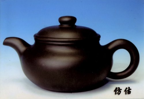 朱球紫砂壶 仿古（紫青灰） 