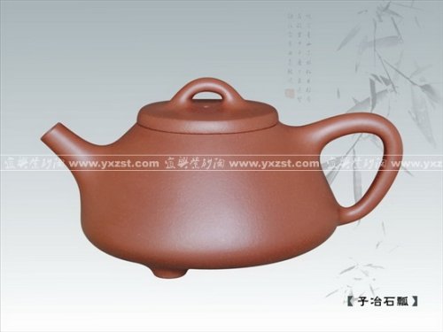 王亚平紫砂壶 子冶石瓢 