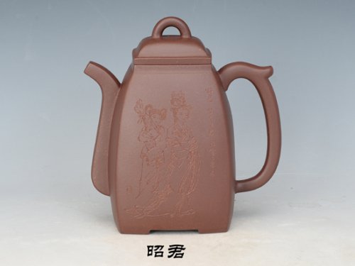 邵文紫砂壶 汉方―昭君 