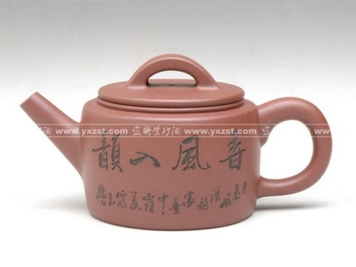 王芳紫砂壶 汉瓦 