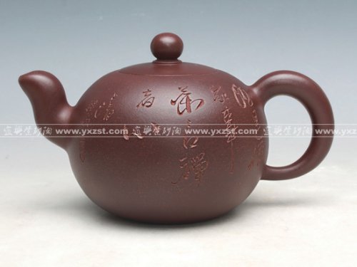 史爱民紫砂壶 一粒珠 