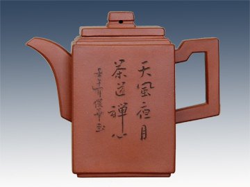 马俊华紫砂壶 高方壶 