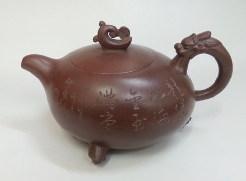徐卫成紫砂壶 腾龙四海 