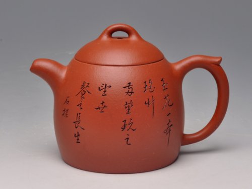 范建鹏紫砂壶 秦权 