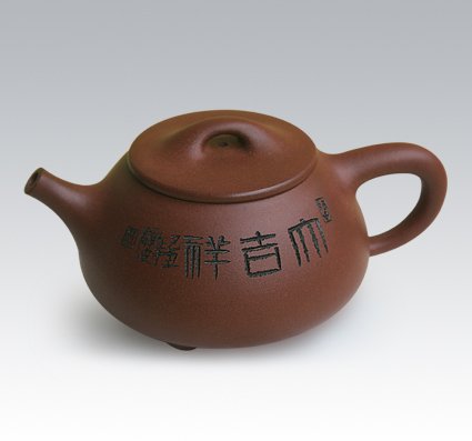 高俭紫砂壶 石瓢 