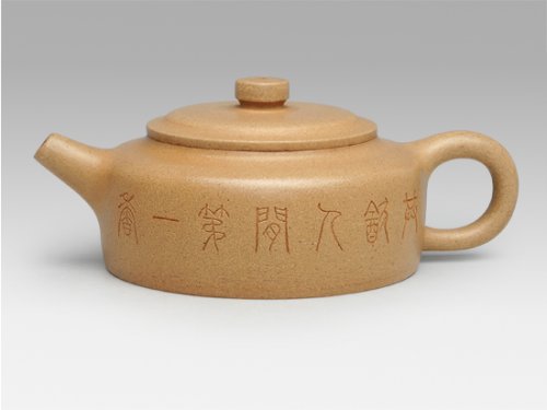 罗荣贤紫砂壶 圆梦  泥料：本山绿泥 