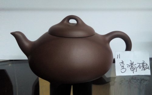 俞健刚紫砂壶 IMG_20140213_130554 