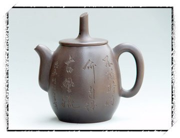 范仲益紫砂壶 博缘壶 