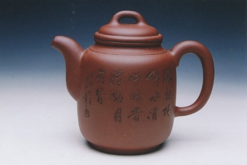 陈成紫砂壶 大道无形清水泥 
