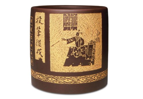 蒋琰滨紫砂壶 笔海 