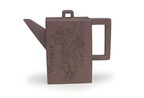 王余平紫砂壶 浩然正气 