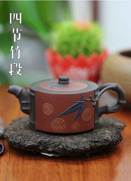 周庚大紫砂壶 四节竹段 