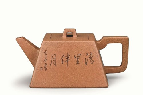 蒋晓平紫砂壶 升方 