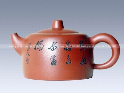 鲍燕萍紫砂壶 井泉 