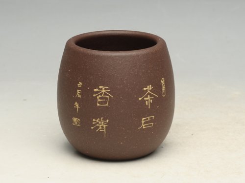 张佩紫砂壶 五彩绘杯 