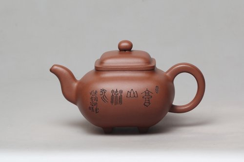 孙科紫砂壶 传炉 