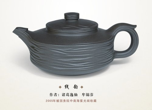 牟锦芬紫砂壶 线韵 